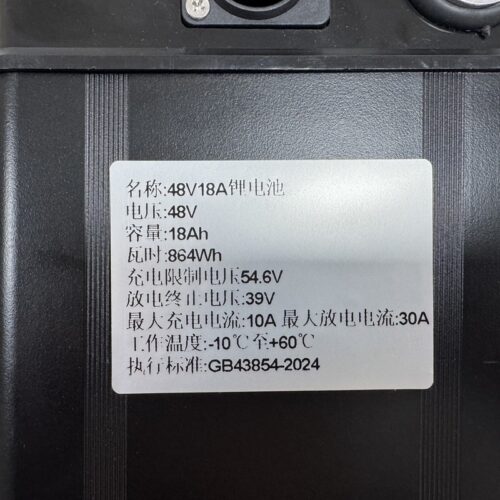 48V18Ah E-bike Lithium Battery - Electric Two Wheeler & Three Wheeler Lithium Battery Pack - botai.ftsxmorfeiy.com