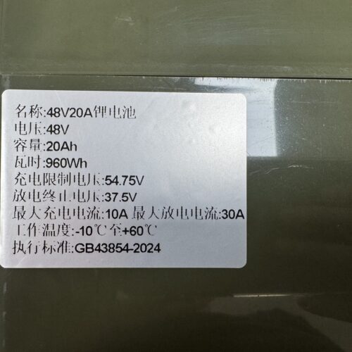 48V20Ah E-bike Lithium Battery - Electric Two Wheeler & Three Wheeler Lithium Battery Pack - botai.ftsxmorfeiy.com