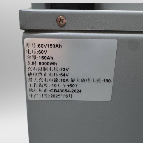 60V150Ah E-bike Lithium Battery - Electric Two Wheeler & Three Wheeler Lithium Battery Pack - botai.ftsxmorfeiy.com