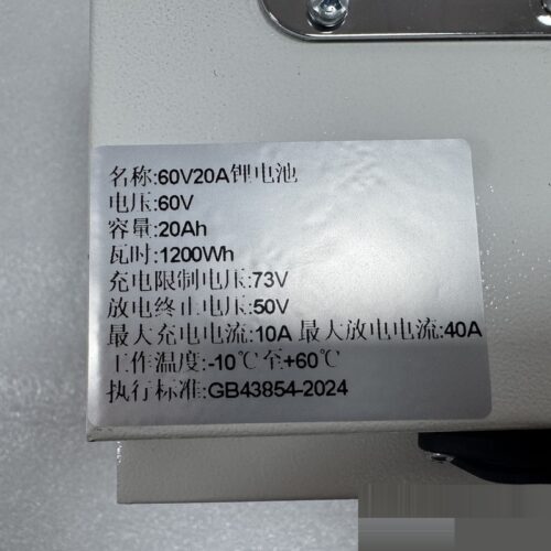60V20Ah E-bike Lithium Battery - Electric Two Wheeler & Three Wheeler Lithium Battery Pack - botai.ftsxmorfeiy.com