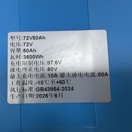 72V50Ah E-bike Lithium Battery - Electric Two Wheeler &am...